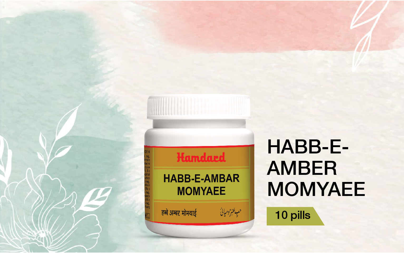 Habb E Amber Momyaee